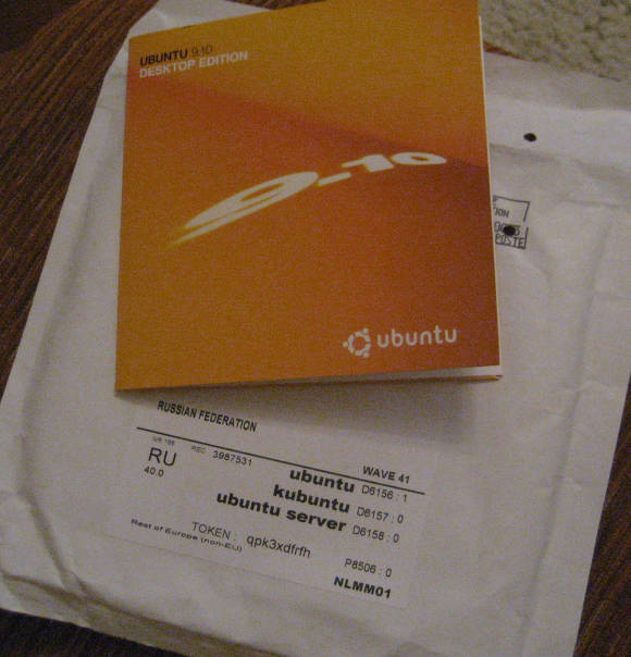 Доставленный пакет с дистрибутивом Ubuntu
